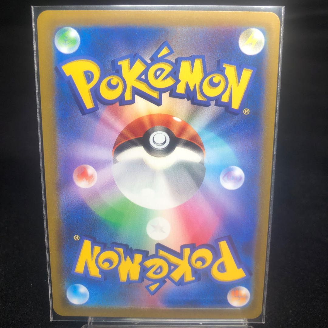 Friends of Galal SR 258/184 Beauty