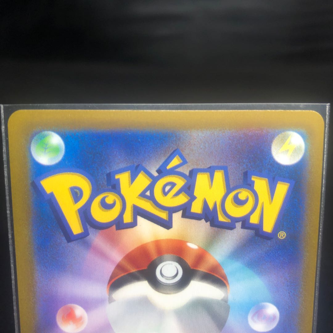 Friends of Galal SR 258/184 Beauty