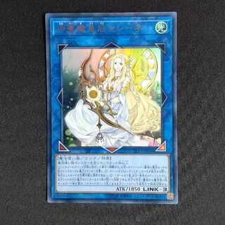 神聖魔皇后セレーネ ウルトラレア JP036