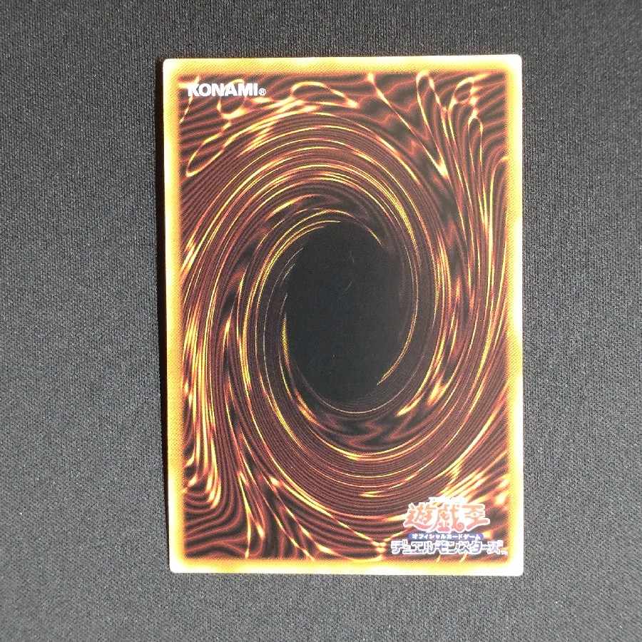 神聖魔皇后セレーネ ウルトラレア JP036