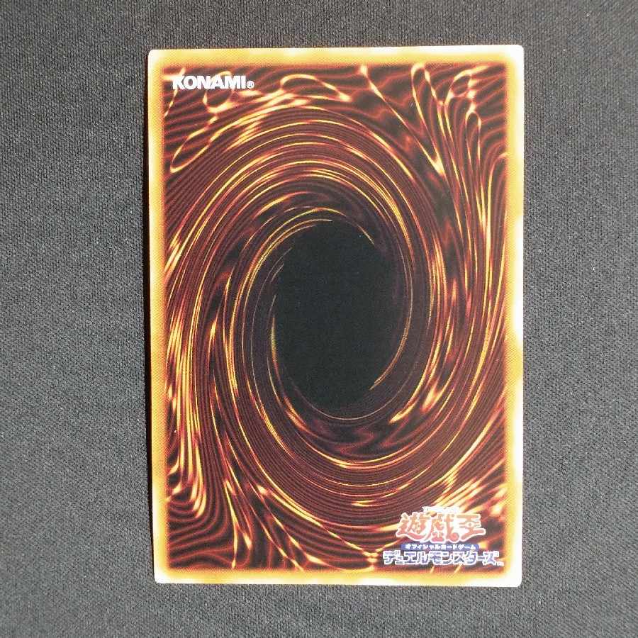 Pot of Prosperity Super Rare JP065