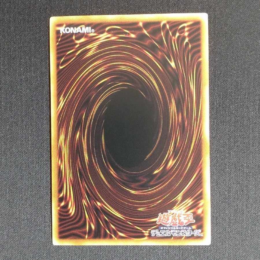 Aluber the Jester of Despia Prismatic Secret Rare JP006