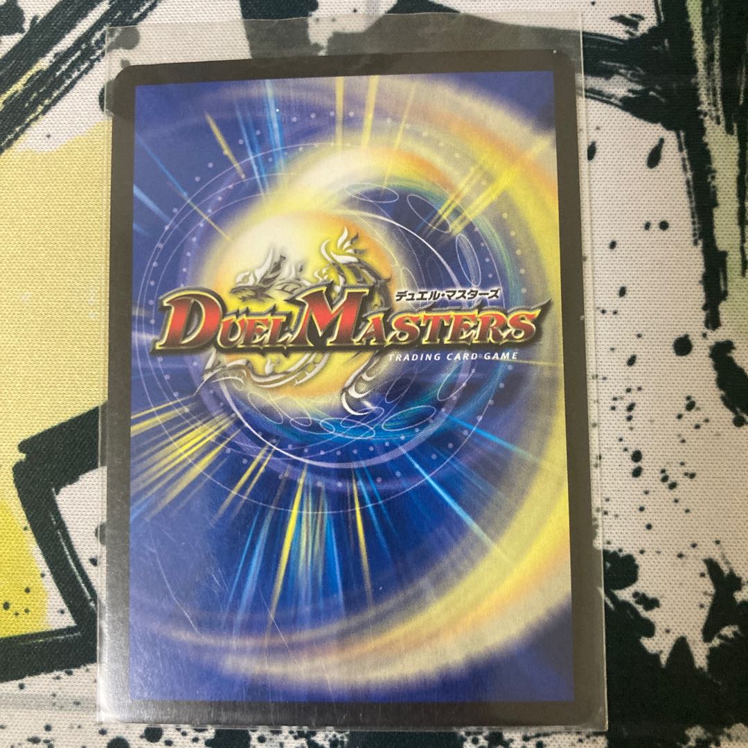 Lionel Star" SR S1/S8