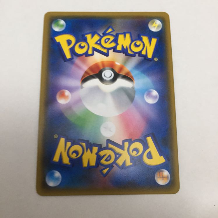 ソルガレオ GX UR