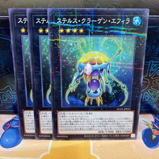 No.935 P shop Stealth Kragen Spawn [no