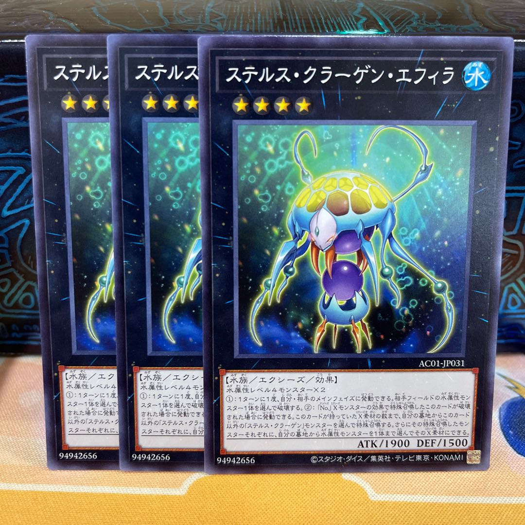 No.936 P shop Stealth Kragen Spawn [no