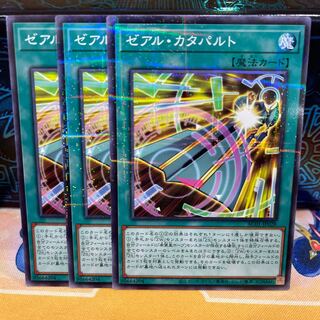 No.937 P shop Zexal Catapult [no
