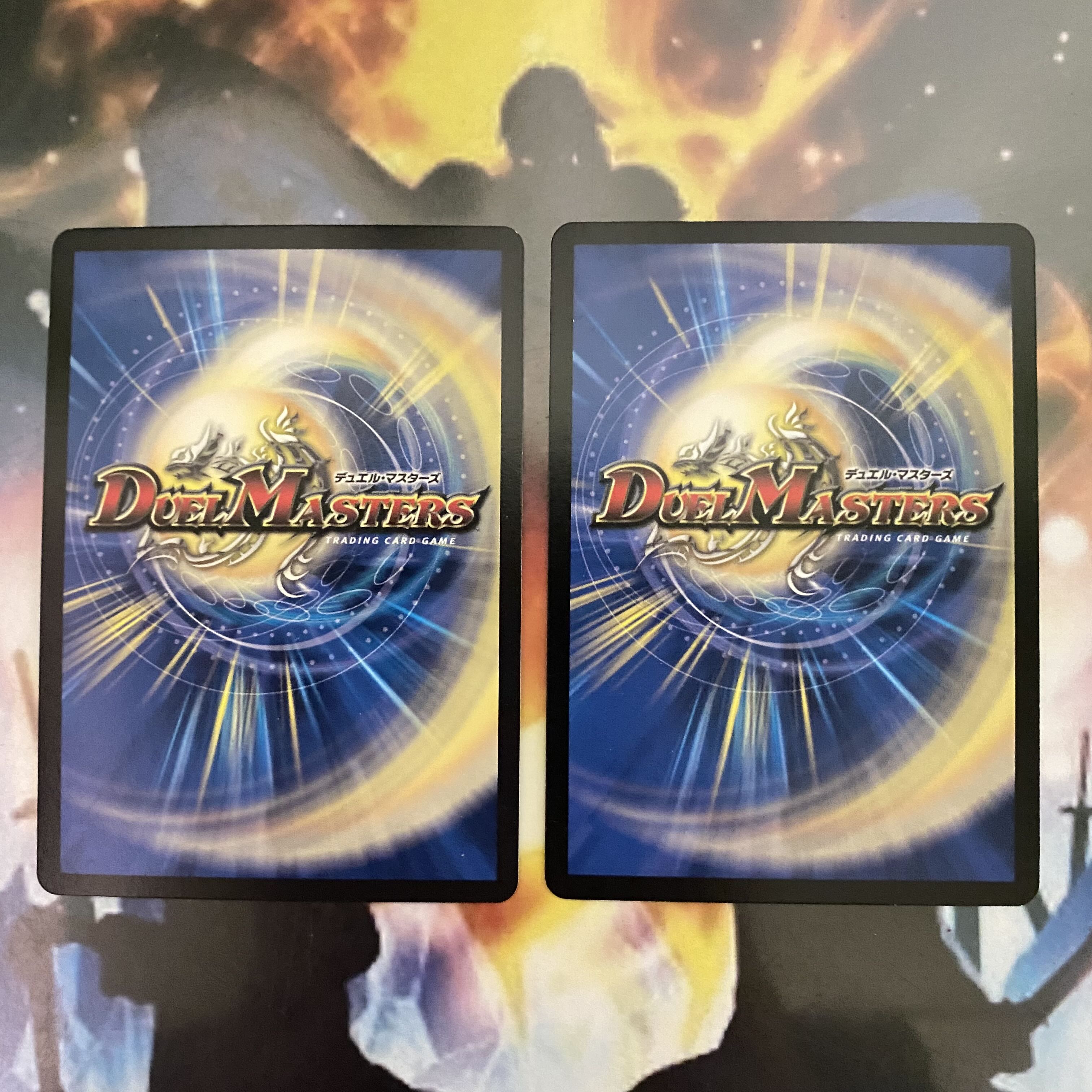 Wicked Demon No. 09 Gallivator SR S5/S9 [Set Discount] (Japanese only)