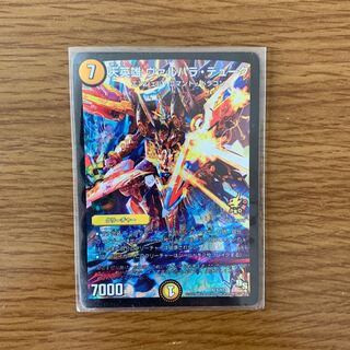 Heavenly Hero Val Hala Duke