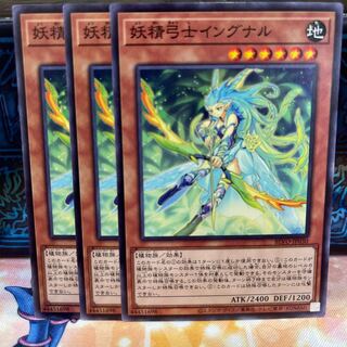 No.938 P屋 Fairy Archer Ingunar [no