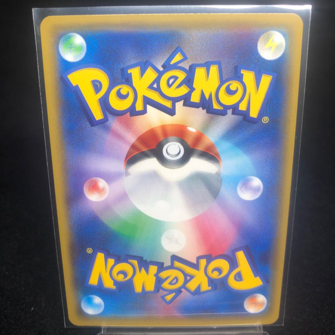 GreninjaGX HR 103/094 Beauty