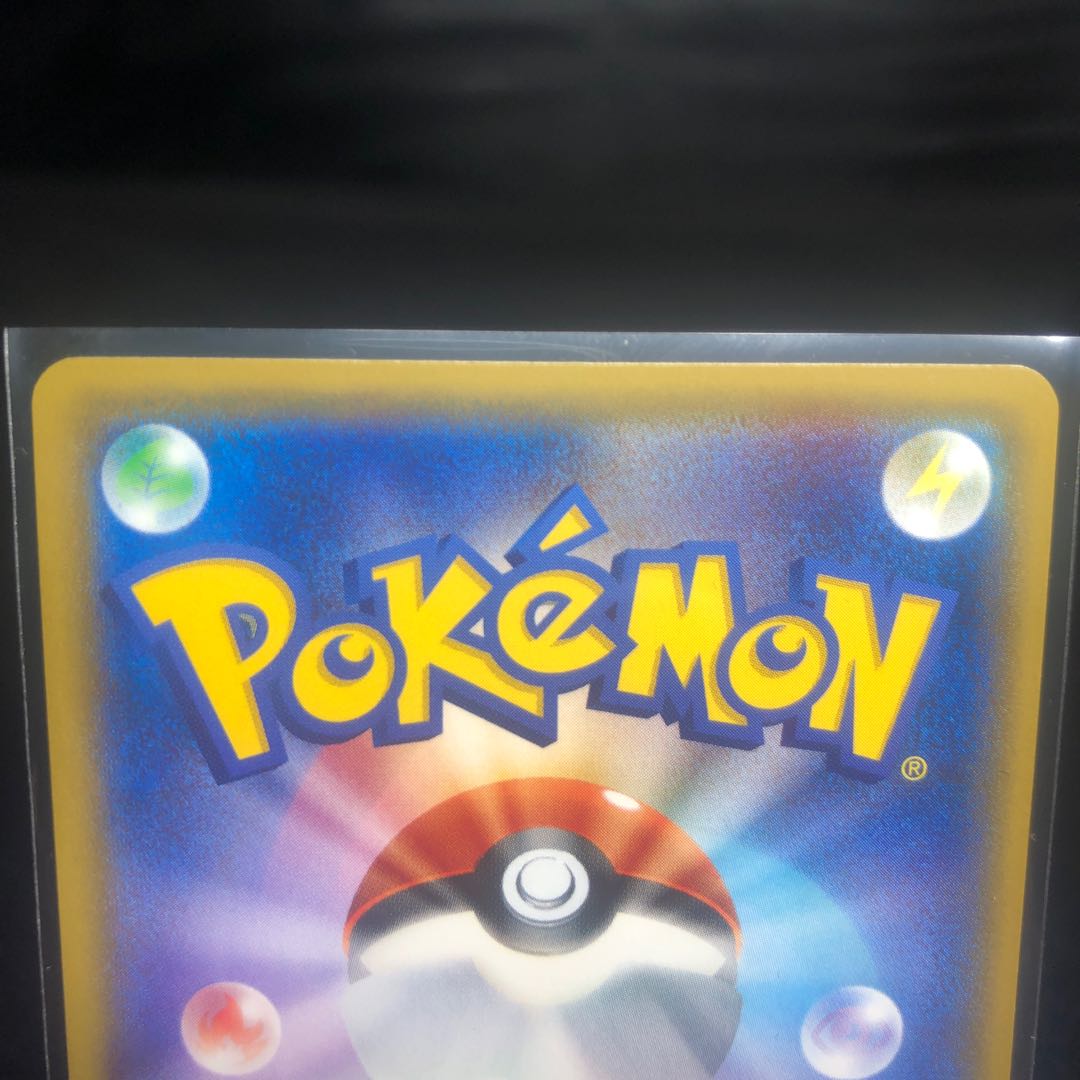 GreninjaGX HR 103/094 Beauty