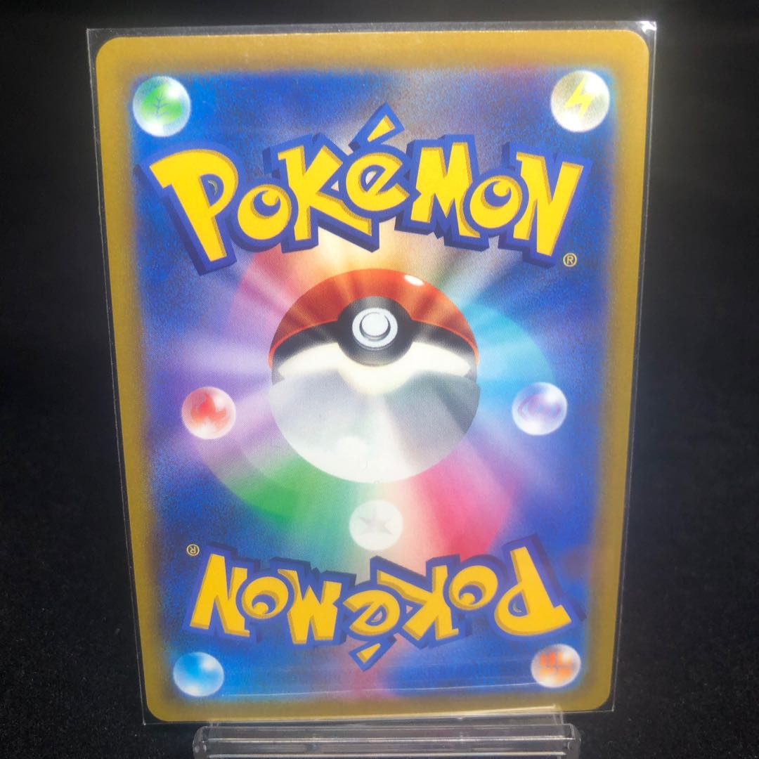 Camp Moltres SR 113/100 Beautiful