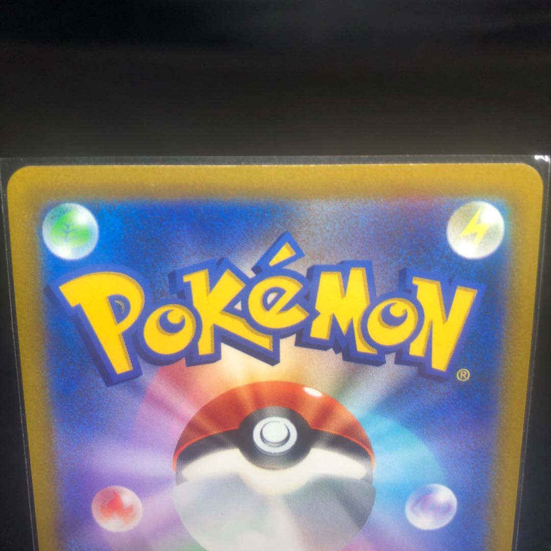 Camp Moltres SR 113/100 Beautiful