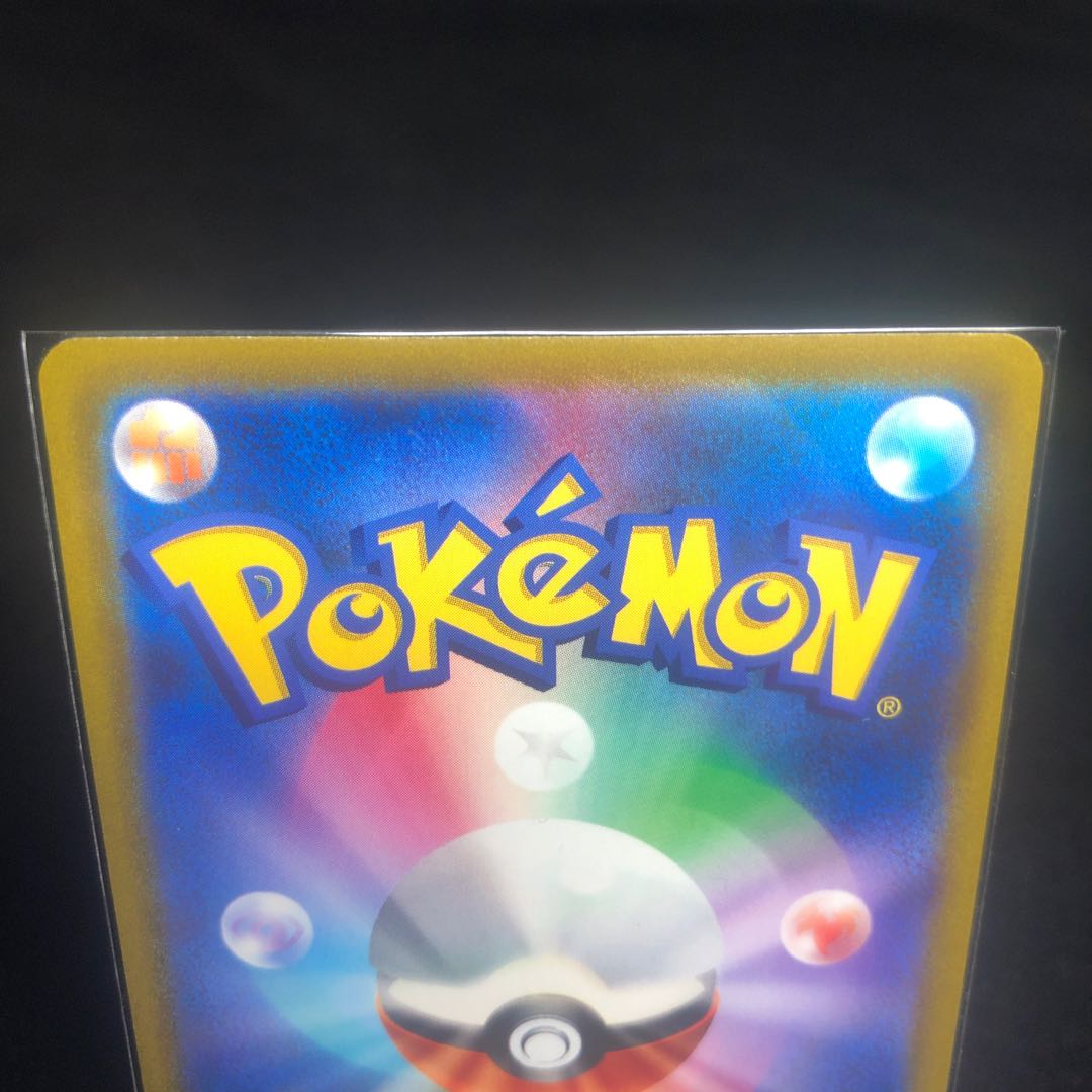 Camp Moltres SR 113/100 Beautiful