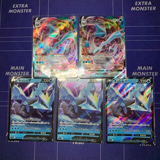 キュレムVMAX RRR 030/100 キュレムV RR 029/100 セット 1枚