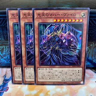 No.940 P屋 Maha Vailo, Light of the Heavens [no].