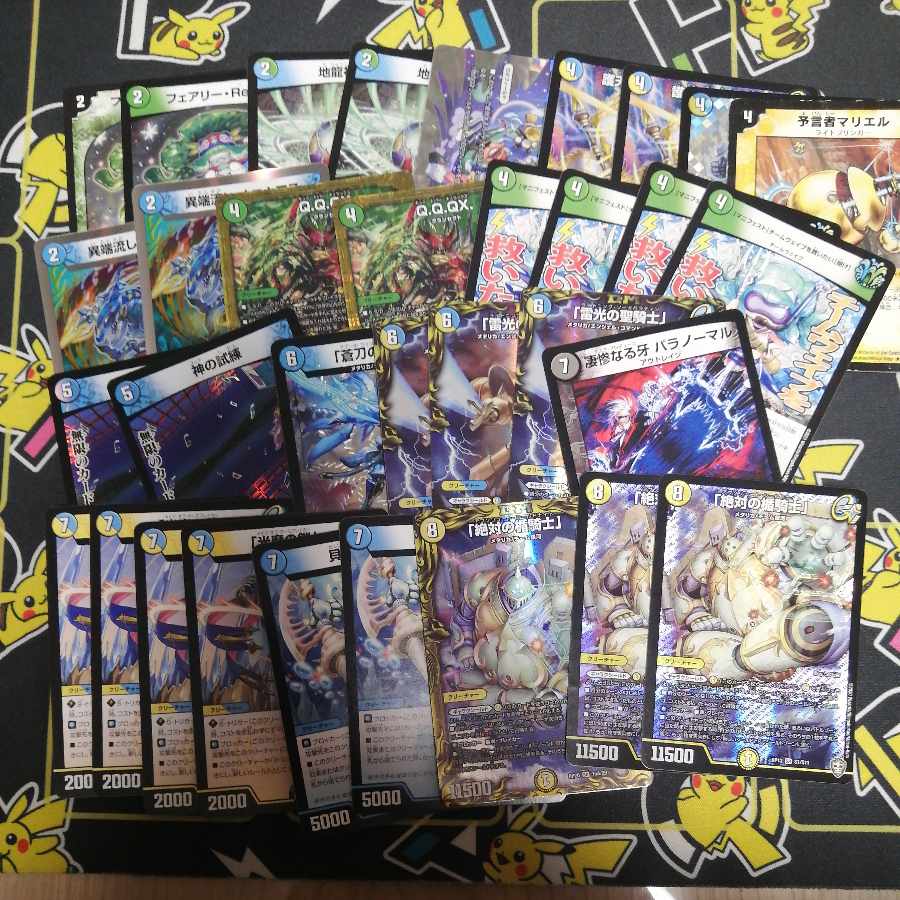 Mr. Megane. Mr. Triva Galaxy Shield Parts "Absolute Shield Knight" SR S1/S11 "Lightning Holy Knight of Light" exclusively for Mr. Triva Galaxy Shield Parts