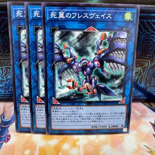 No.942 P屋 Hraesvelgr, the Desperate Doom Eagle [no