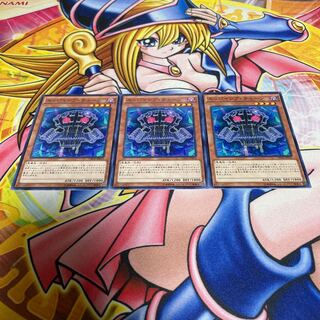 Edge Imp Chain Normal JP013