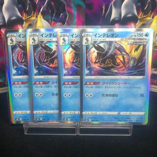 Inteleon (R spec) 038/184 ¥60 per sheet Beautiful