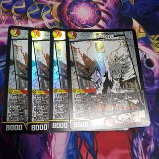 Bonds of Restructer Revolution SR