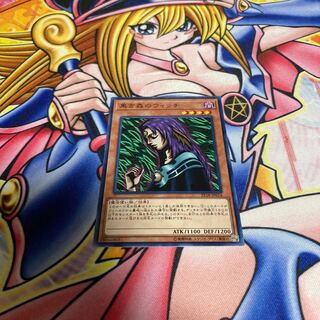 Witch of the Black Forest Normal JP014