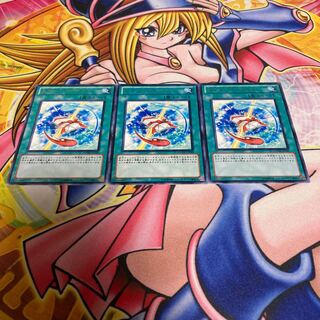 Xyz Gift flawed rare JP049