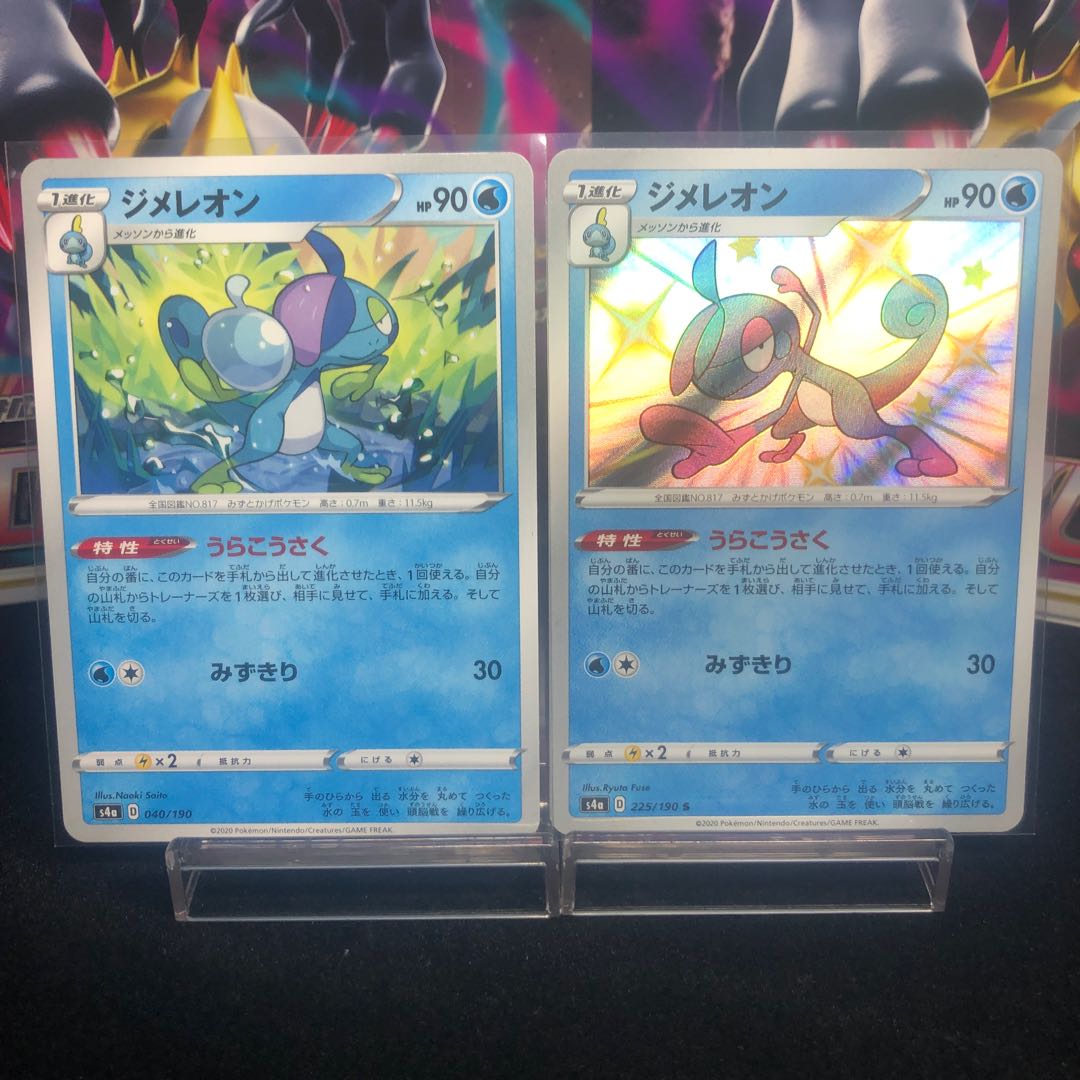 Drizzile Uraku Kosaku, set of 2, beautiful.