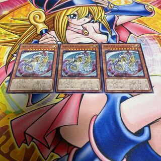 Rainbow Dragon Parallel Normal JP018