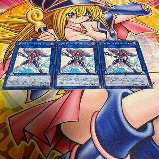 Proxy F Magician Normal JP047