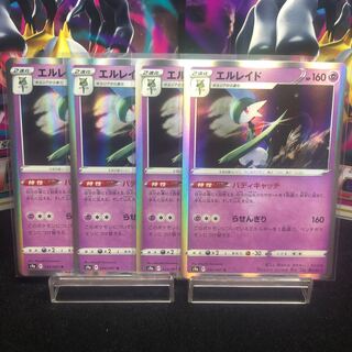 Gallade R 034/067 ¥40 per piece Beautiful
