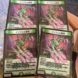 Infel Star Tree VR 7/76 4 sheets