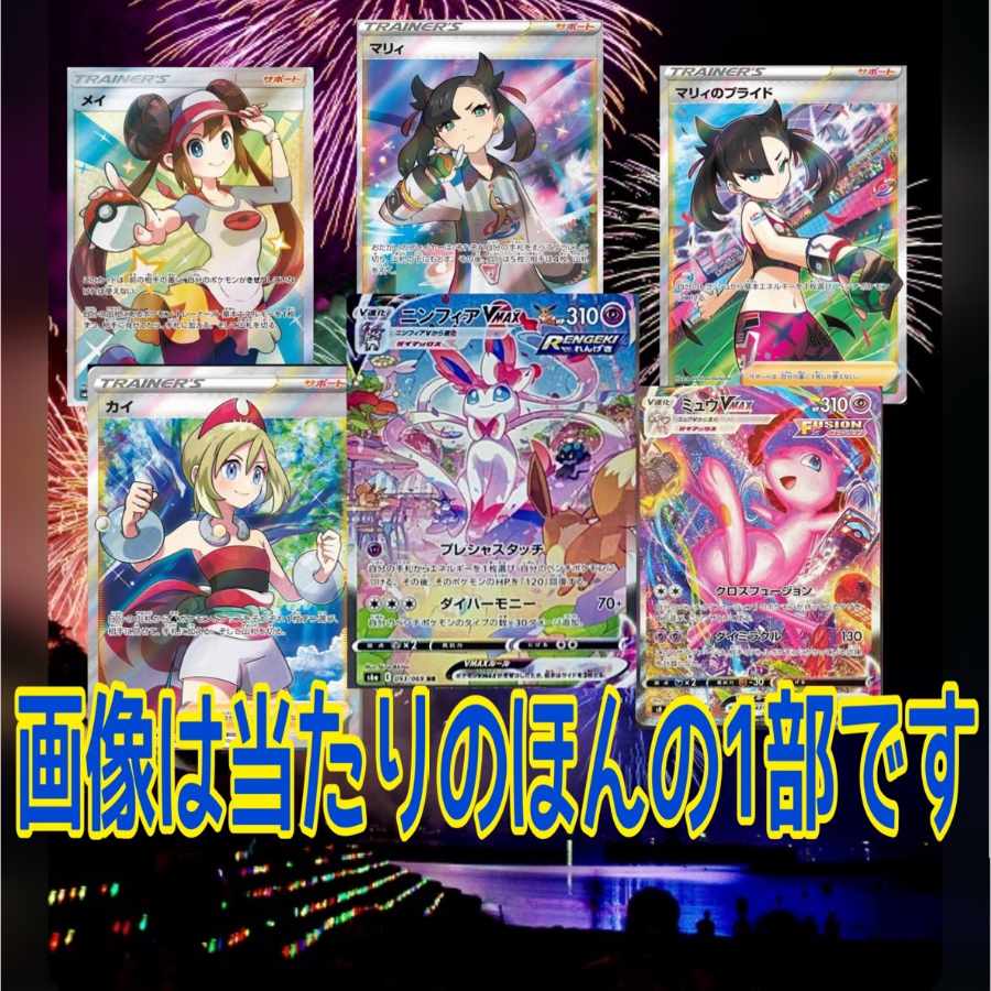 [For order] With BOX lottery! High returns! Start Dash, with staging! Summer Vacation High Reduction Oripa