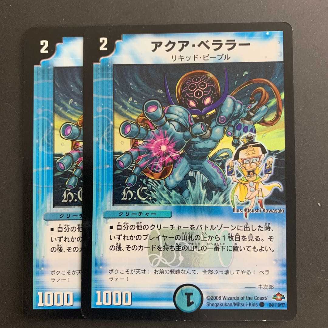 Aqua Bellarer (H.C.) 2 foil