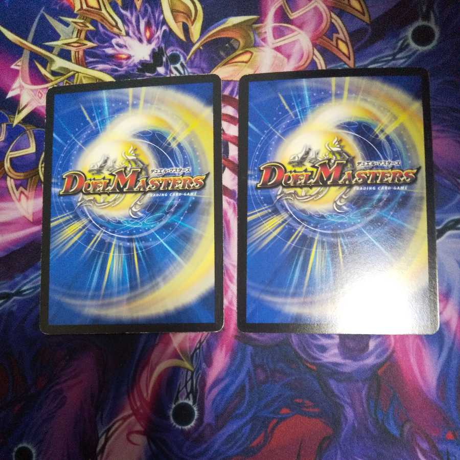 Psychic dimension Vice Hall U