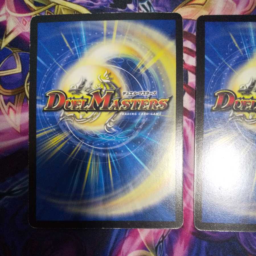 Psychic dimension Vice Hall U