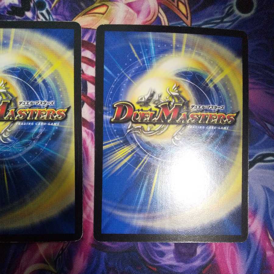 Psychic dimension Vice Hall U