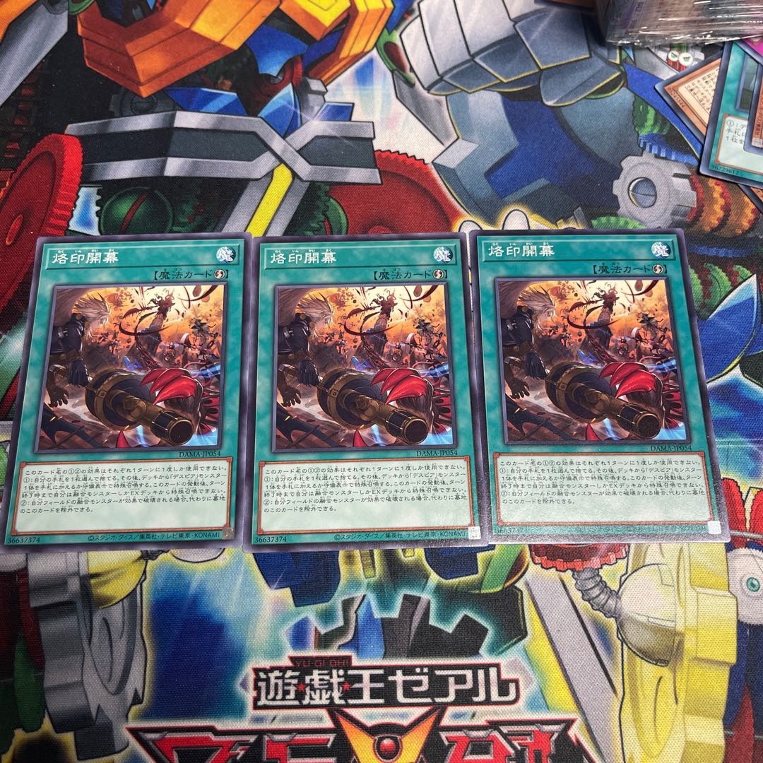 Branded Opening Normal JP054