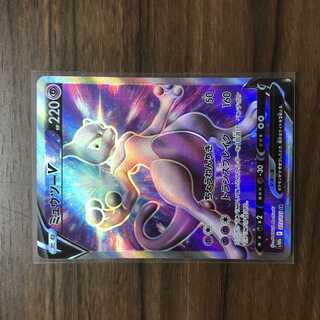 【美品】ミュウツーV SR 073/071