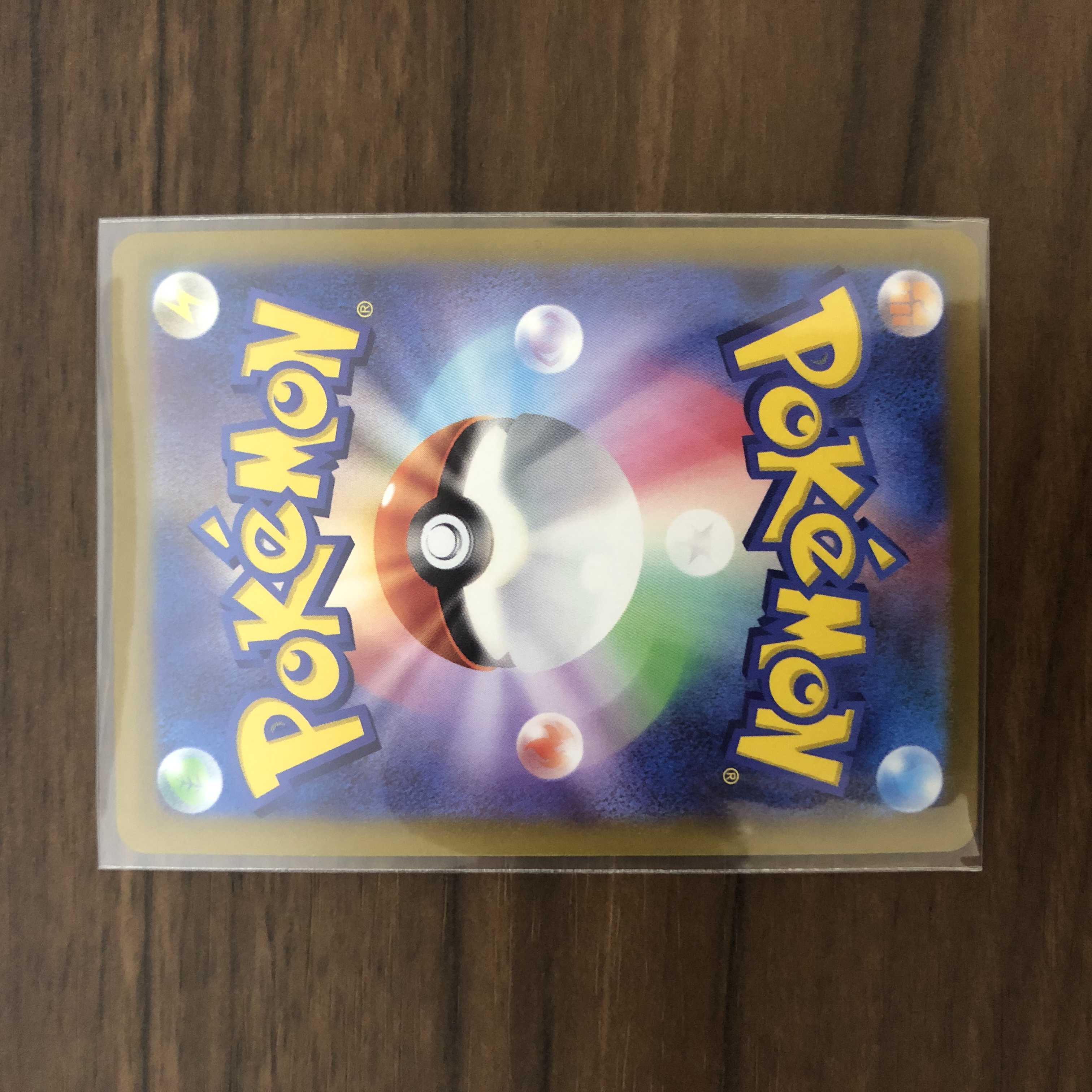 【美品】ミュウツーV SR 073/071