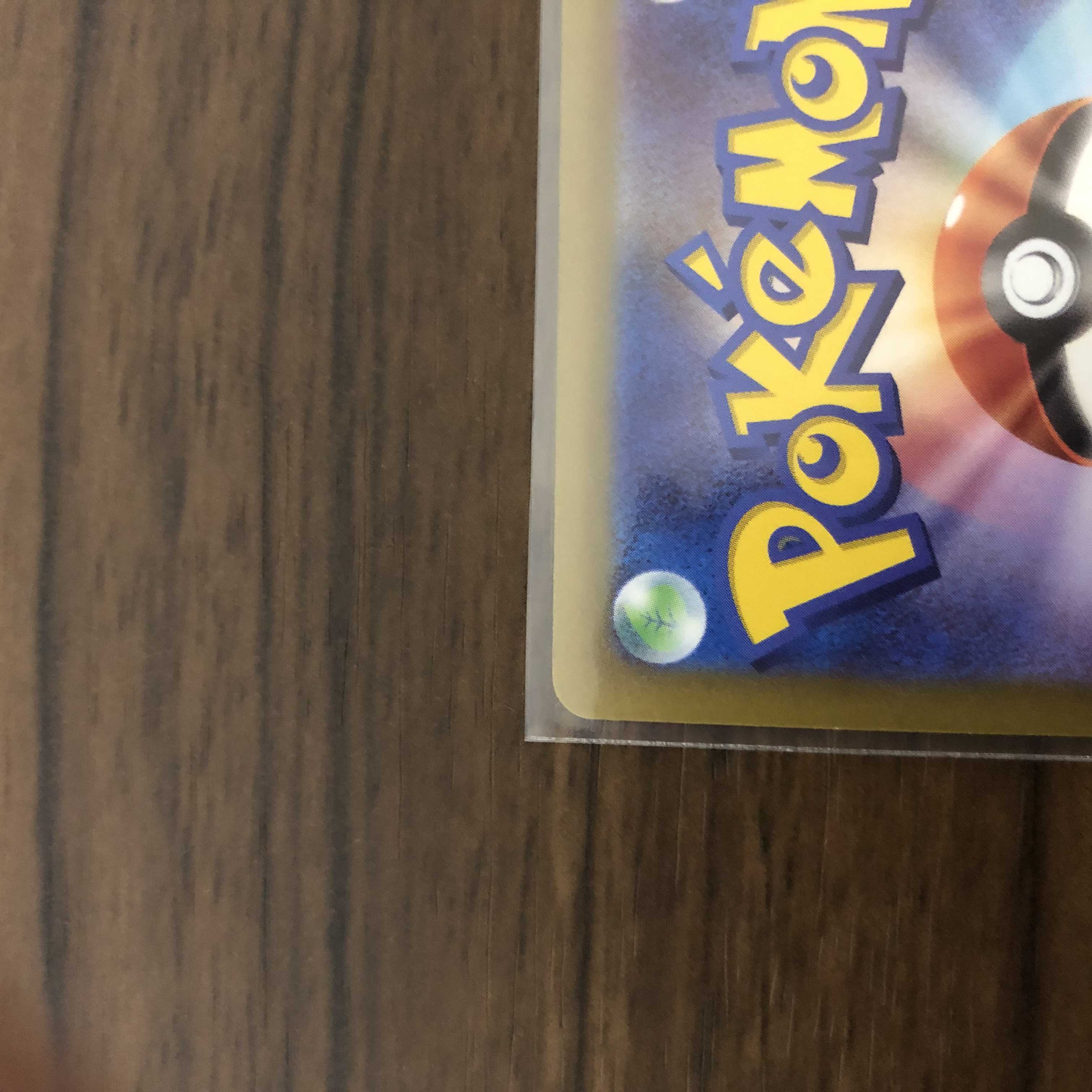 【美品】ミュウツーV SR 073/071