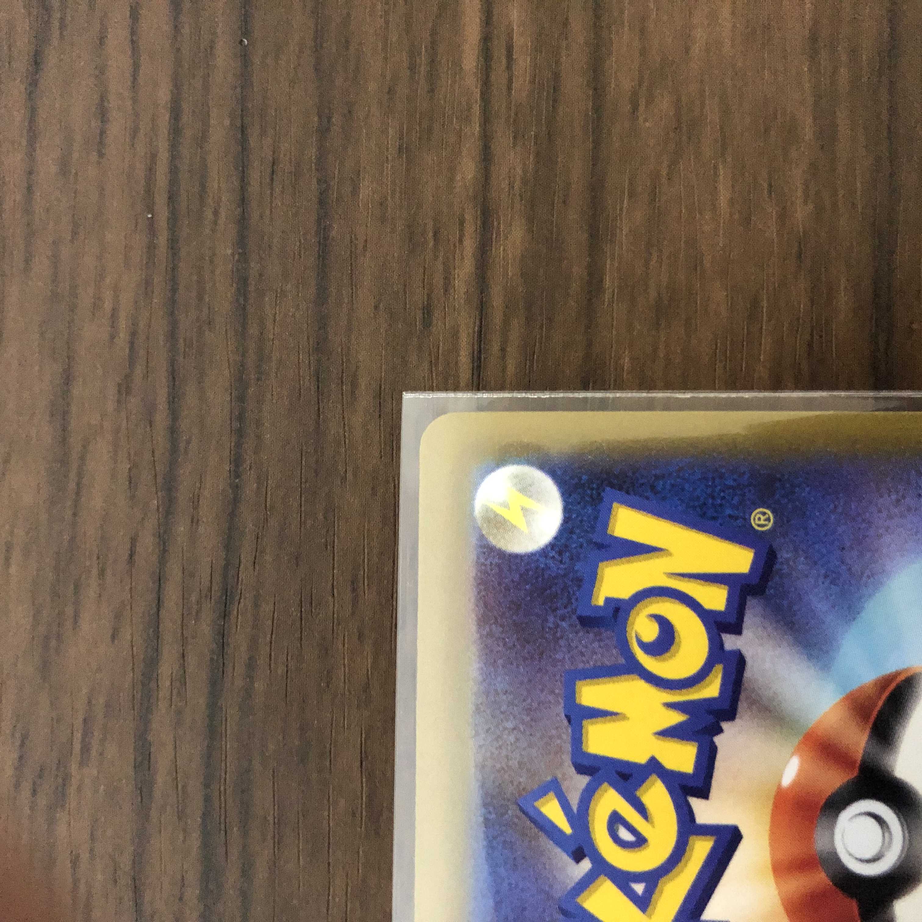 【美品】ミュウツーV SR 073/071