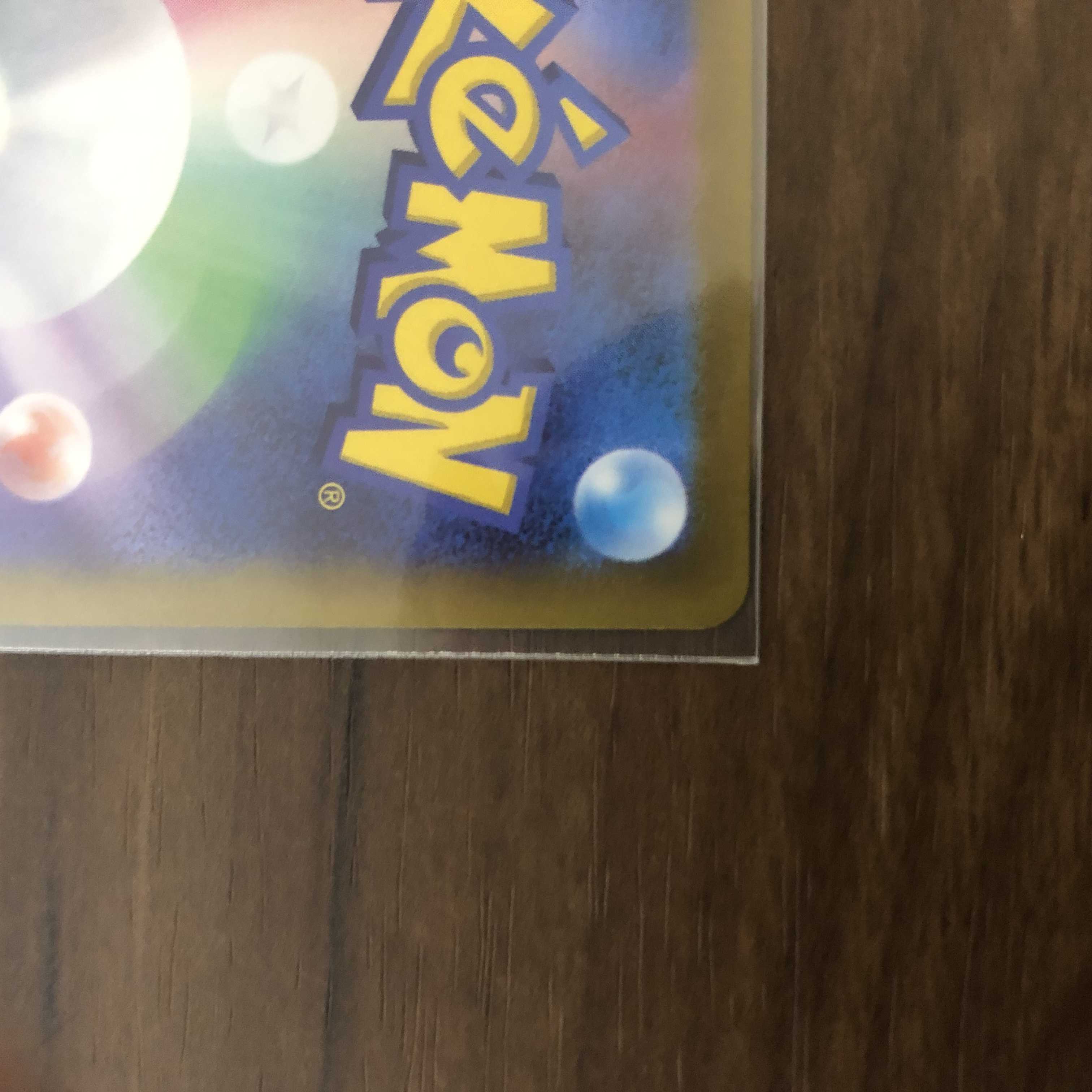 【美品】ミュウツーV SR 073/071