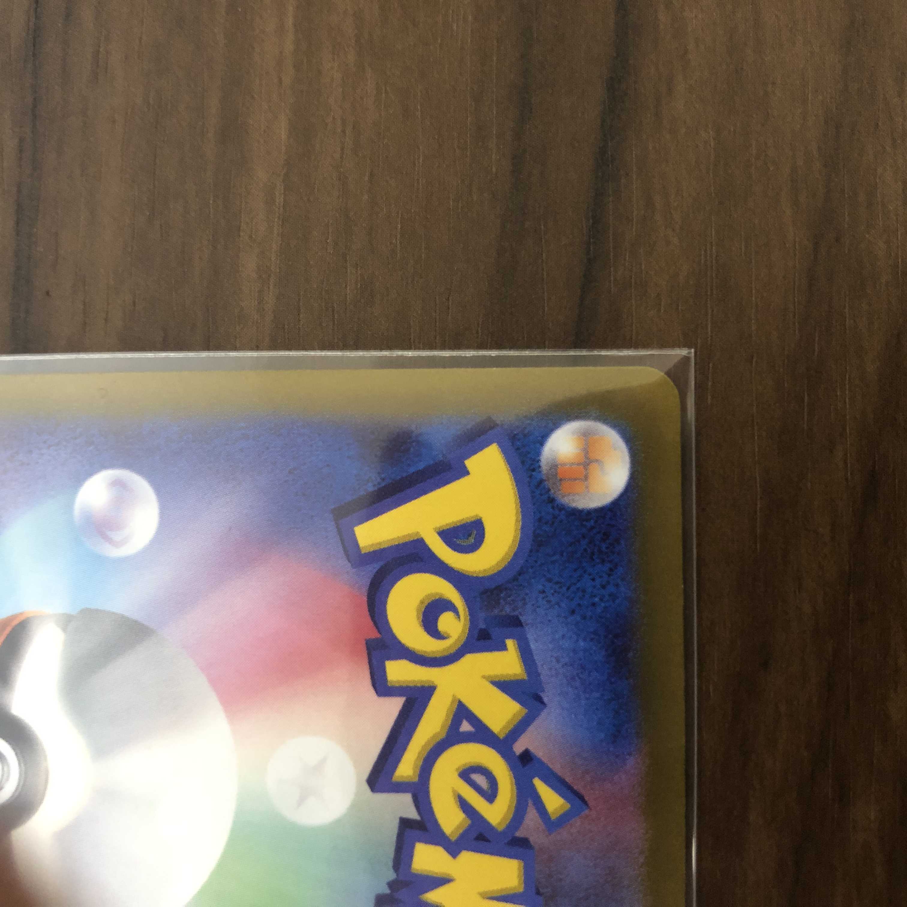 【美品】ミュウツーV SR 073/071