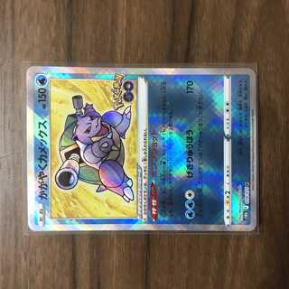 かがやくカメックス K 018/071