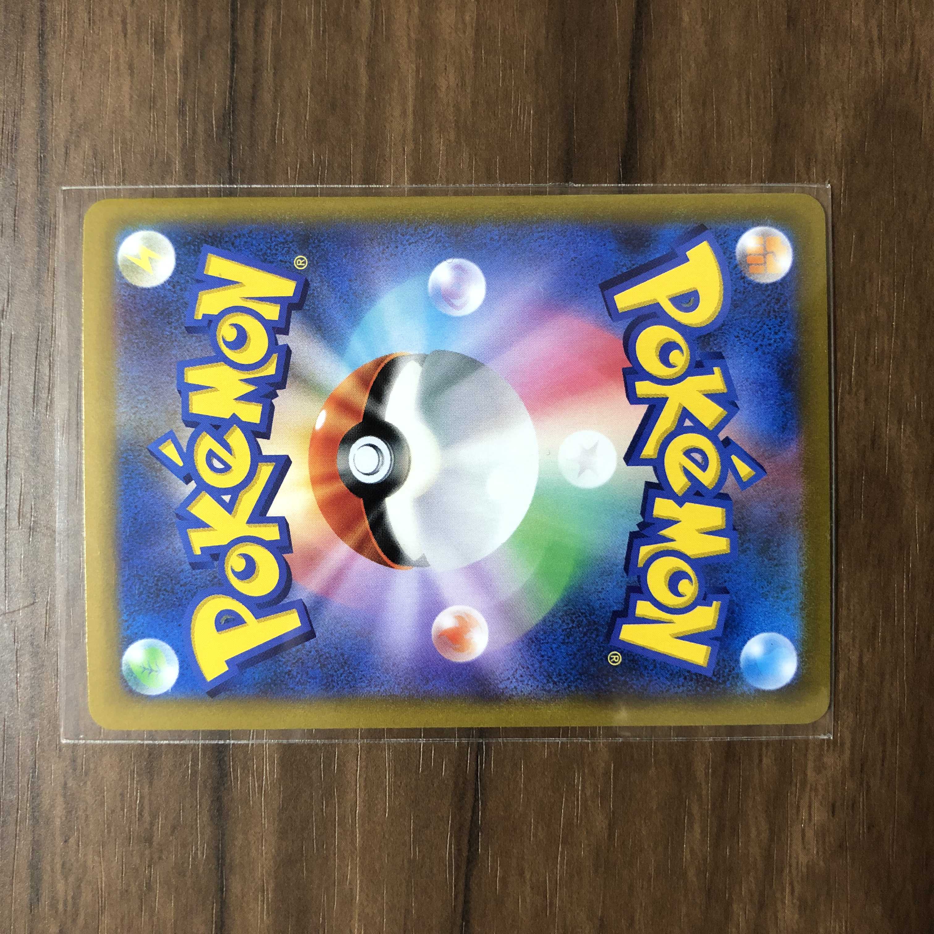 オニオン SR 256/184