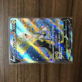 パルスワンV SR 104/100