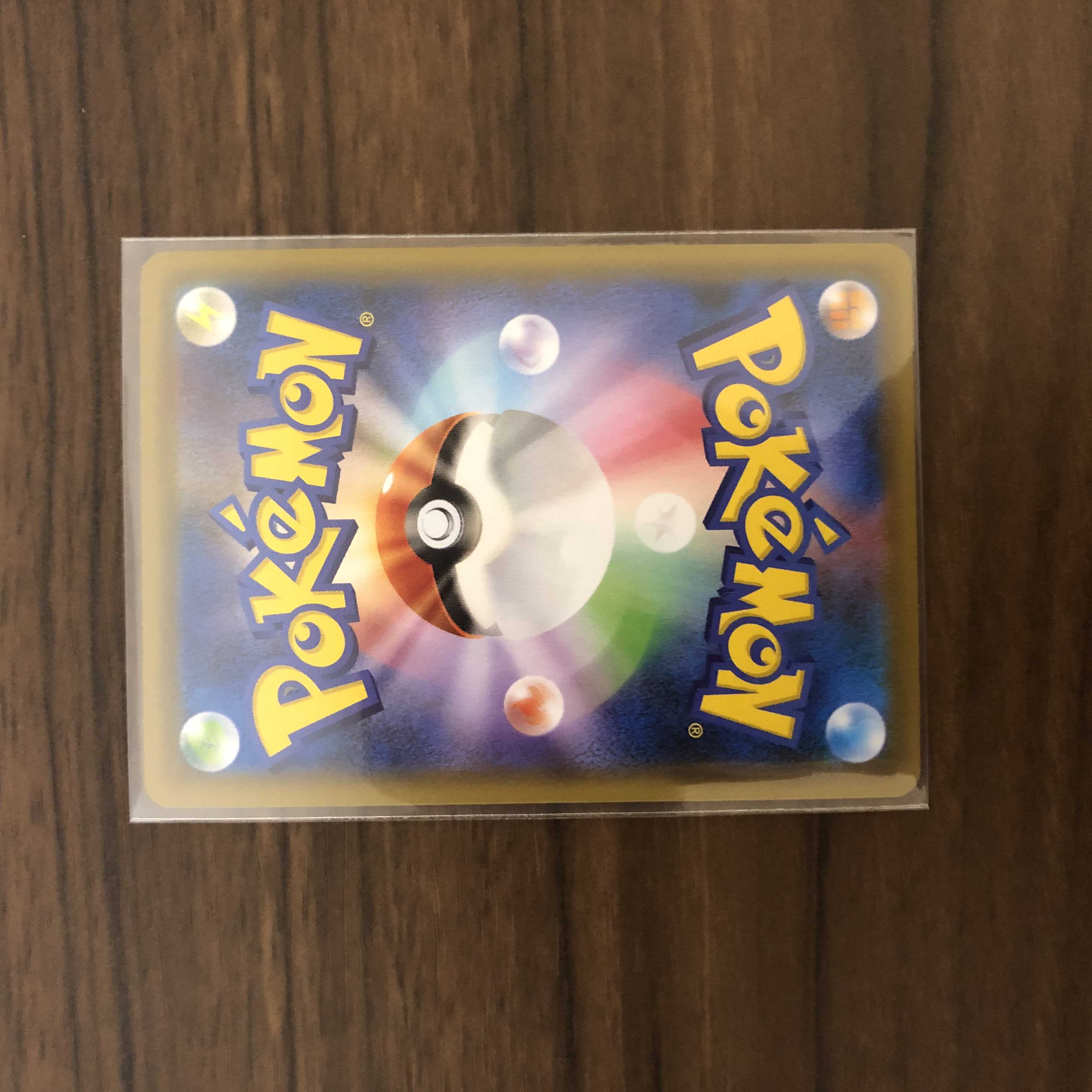 GarbodorV SR 072/067