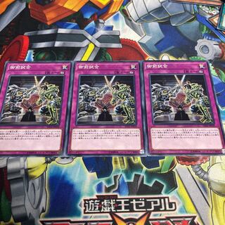 Gozen Match Normal JP039